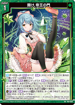 カード検索 ｜ Z/X - Zillions of enemy X - ゼクス公式サイト