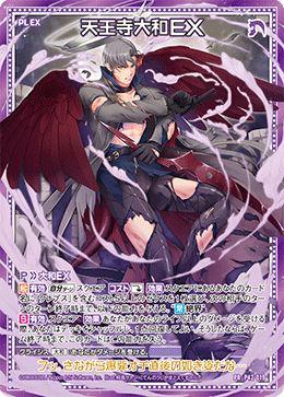 カード検索 ｜ Z/X - Zillions of enemy X - ゼクス公式サイト