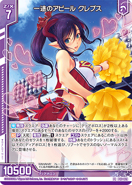 カード検索 ｜ Z/X - Zillions of enemy X - ゼクス公式サイト