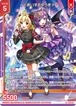 カード検索 ｜ Z/X - Zillions of enemy X - ゼクス公式サイト