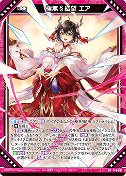 カード検索 ｜ Z/X - Zillions of enemy X - ゼクス公式サイト