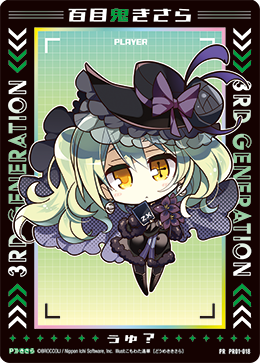 カード検索 ｜ Z/X - Zillions of enemy X - ゼクス公式サイト