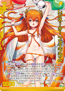 カード検索 ｜ Z/X - Zillions of enemy X - ゼクス公式サイト