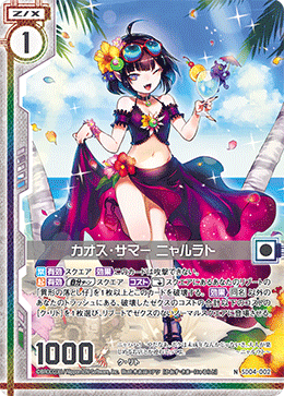 カード検索 ｜ Z/X - Zillions of enemy X - ゼクス公式サイト