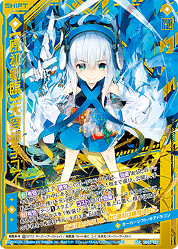 カード検索 ｜ Z/X - Zillions of enemy X - ゼクス公式サイト