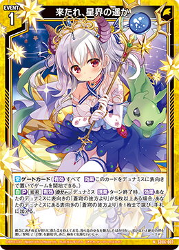 カード検索 ｜ Z/X - Zillions of enemy X - ゼクス公式サイト