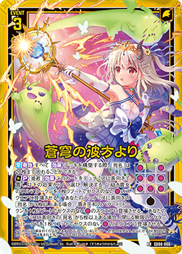 カード検索 ｜ Z/X - Zillions of enemy X - ゼクス公式サイト