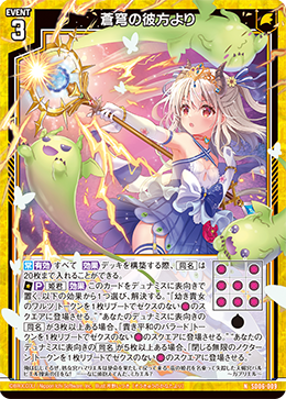 カード検索 ｜ Z/X - Zillions of enemy X - ゼクス公式サイト