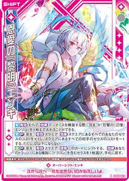 カード検索 ｜ Z/X - Zillions of enemy X - ゼクス公式サイト