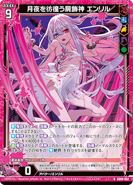 カード検索 ｜ Z/X - Zillions of enemy X - ゼクス公式サイト