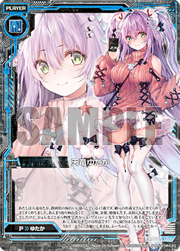 カード検索 ｜ Z/X - Zillions of enemy X - ゼクス公式サイト