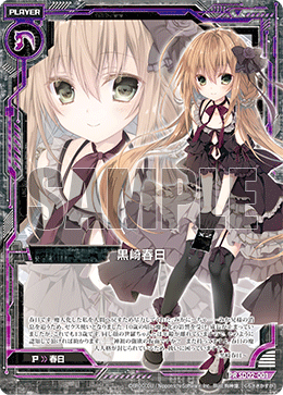 カード検索 ｜ Z/X - Zillions of enemy X - ゼクス公式サイト