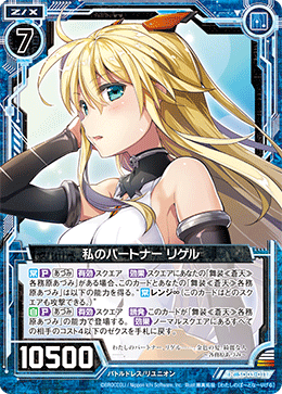 カード検索 ｜ Z/X - Zillions of enemy X - ゼクス公式サイト