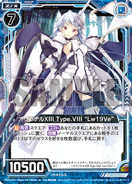 カード検索 ｜ Z/X - Zillions of enemy X - ゼクス公式サイト