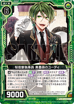 カード検索 ｜ Z/X - Zillions of enemy X - ゼクス公式サイト