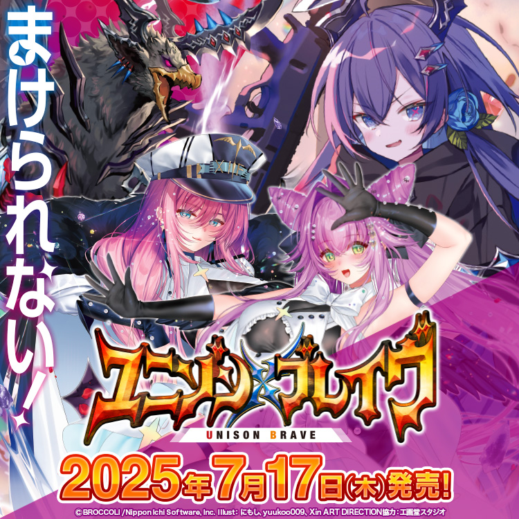 Z/X (ゼクス) ラウンドワンコラボ ホロ加工 セット Z/X × ラウンドワン