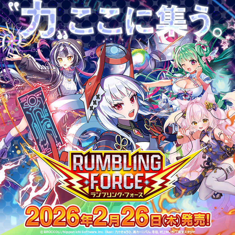 Z/X -Zillions of enemy X- ブロッコリー トレーディングカードゲーム