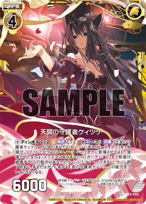 ポイント交換景品 ｜ Z/X -Zillions of enemy X- ブロッコリー