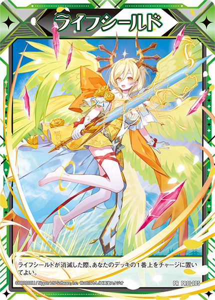 ランブルパーティ ユニゾンドライブ体験SP ｜ Z/X -Zillions of enemy