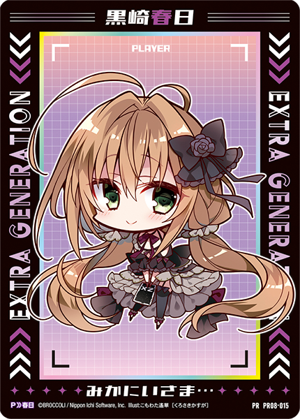 ランブルパーティ ｜ Z/X -Zillions of enemy X- ブロッコリー