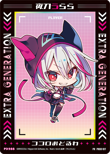 ランブルパーティ 新システム体験 ｜ Z/X -Zillions of enemy X