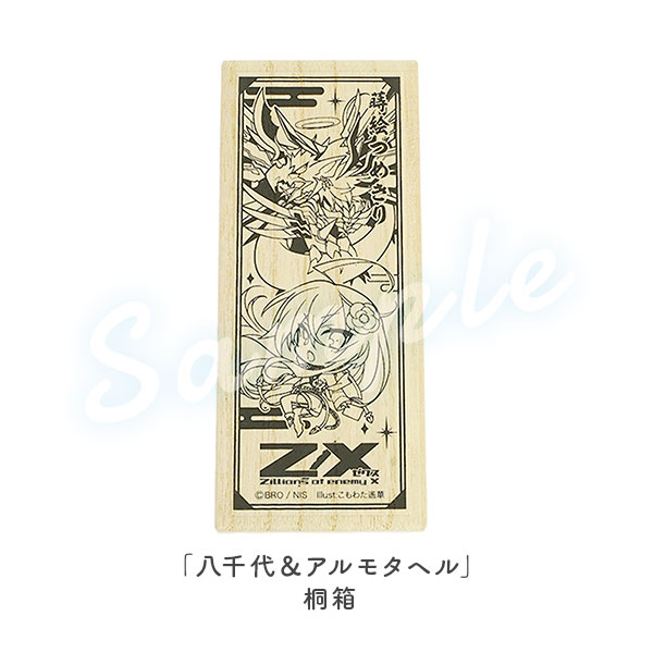 特価品‼️】帰るべき場所フェイト SSP