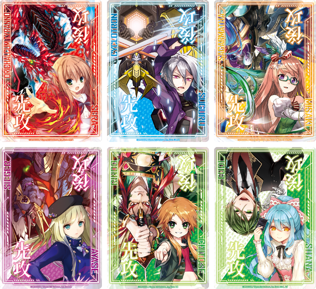 ブースターパック 真神降臨編 覚醒する希望 ｜ Z/X - Zillions of