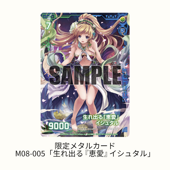 ブースターパック 真神降臨編 覇神を穿つ者 ｜ Z/X - Zillions of