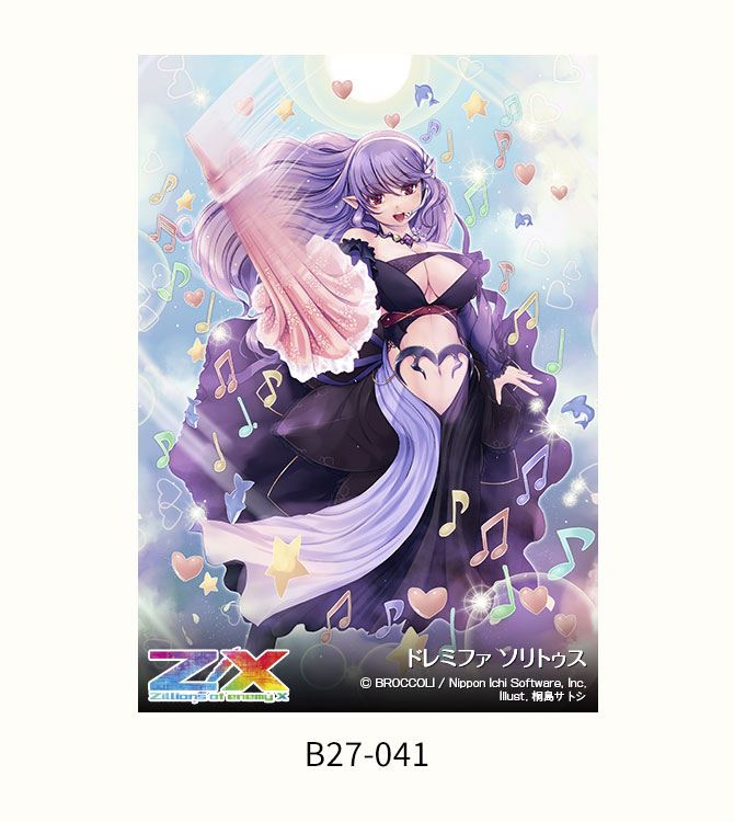 ブースターパック 誓約舞装編 未来の叙事詩 ｜ Z/X - Zillions of