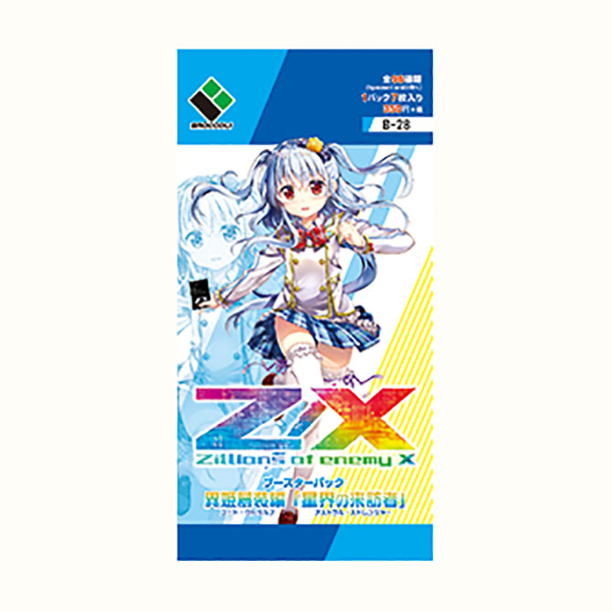 ブースターパック 異姫夢装編 星界の来訪者 ｜ Z/X - Zillions of