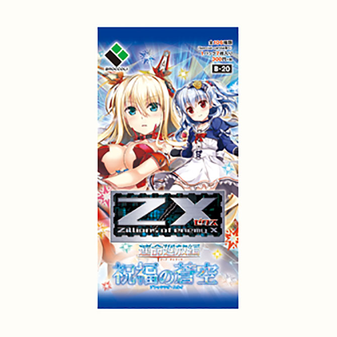 ブースターパック CHR MTGクロニクル 貴重新品未開封日本語版黒枠