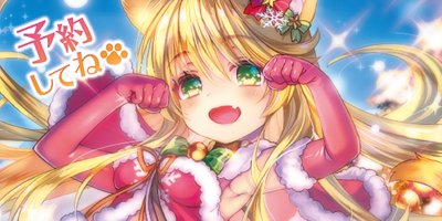 ブースターパック 運命廻放編 天魔神狂乱 ｜ Z/X - Zillions of enemy