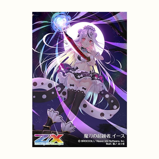 ブースターパック 極点超越編 進化 アルターブレイク ｜ Z/X