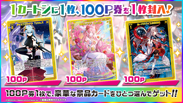 ブースターパック 極点超越編 進化 アルターブレイク ｜ Z/X