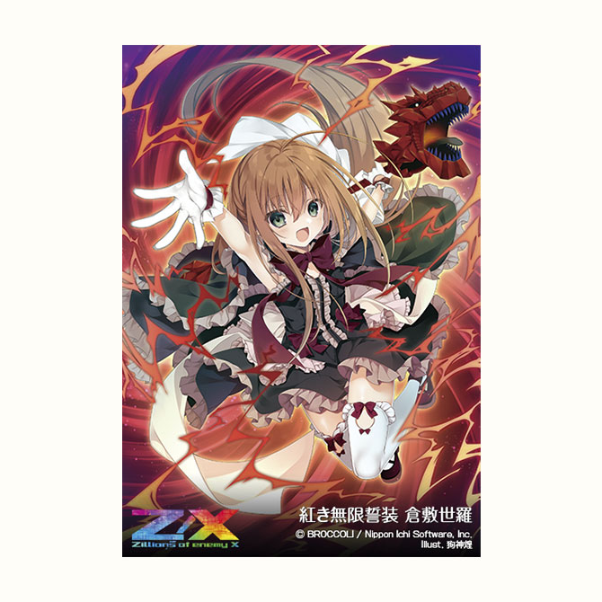 ブースターパック 極点超越編 破天 ワールドオーダー ｜ Z/X