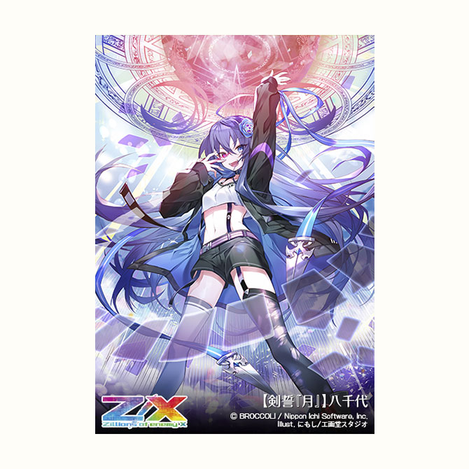 ブースターパック 異姫夢装編 神秘への道標 ｜ Z/X - Zillions of