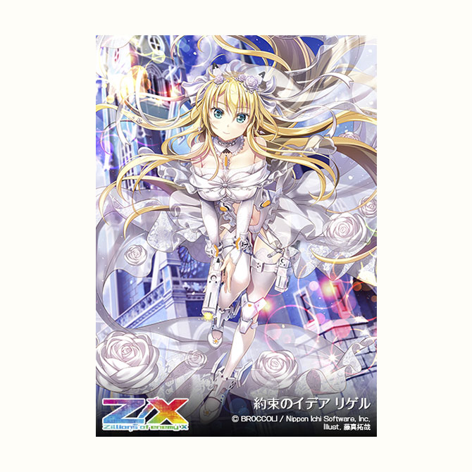 ブースターパック 異界探訪編 夢装 イデアライズ ｜ Z/X - Zillions of