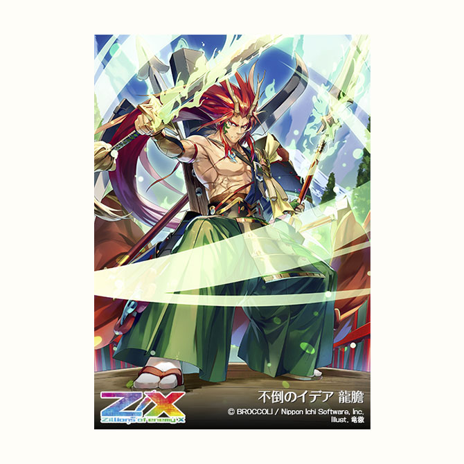 ブースターパック 異界探訪編 夢装 イデアライズ ｜ Z/X - Zillions of