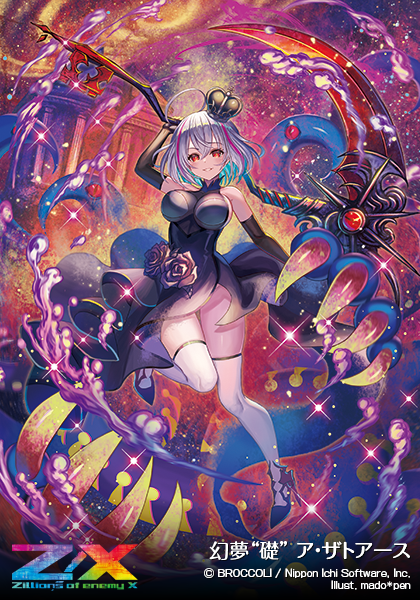 ブースターパック 螺旋輪転編 邂逅 ワールドリンク ｜ Z/X - Zillions