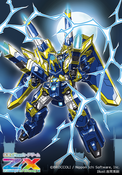 ブースターパック 星火燎原編 爆臨！超新星 ｜ Z/X - Zillions of