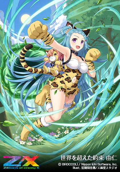 ブースターパック 渾沌竜姫編 約束 ユナイトアーク ｜ Z/X - Zillions