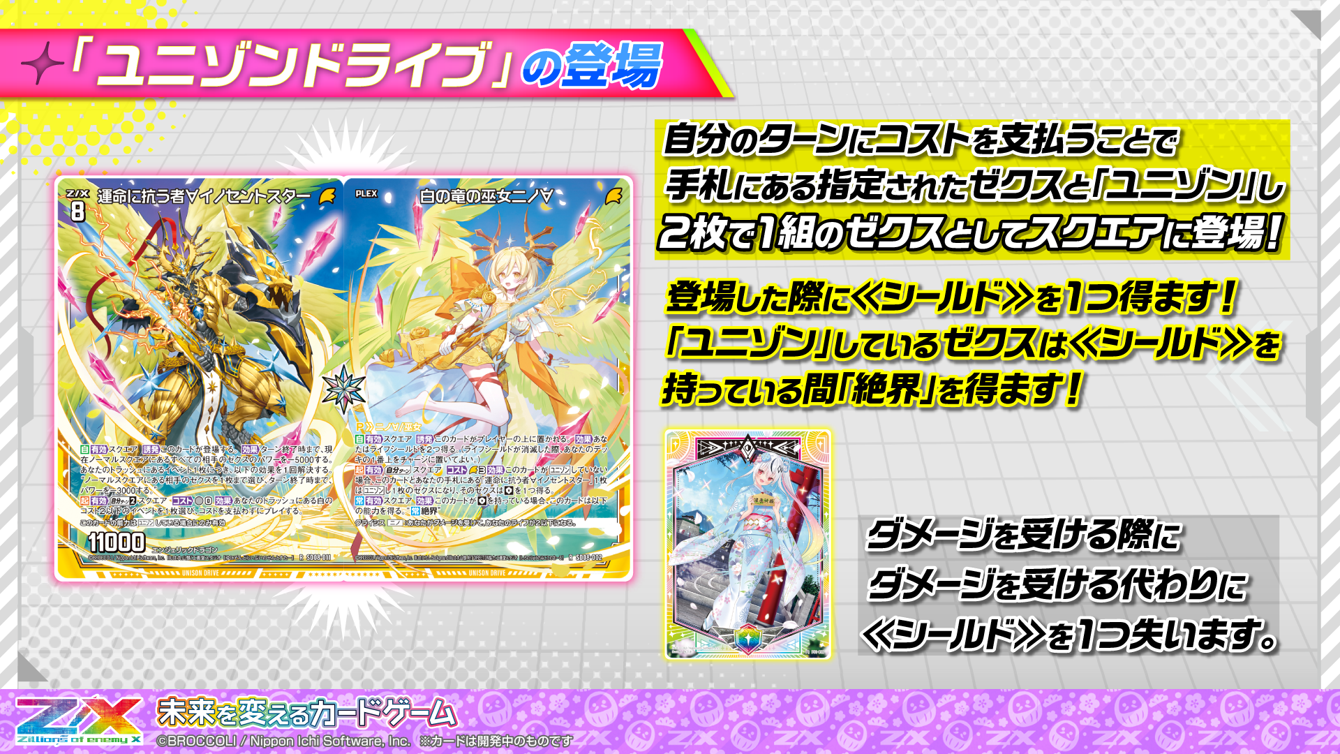 パーフェクトペテンシー 三枚 パーフェクトペテンシー 3枚