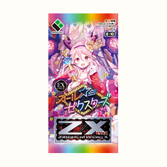エクストラパック 第10弾 オール☆ゼクスターズ ｜ Z/X - Zillions of