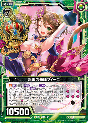 エクストラパック 第19弾 スーパー！オール☆ゼクスターズ ｜ Z/X