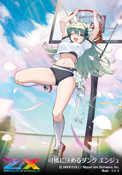 エクストラパック 第28弾 シークレット☆フェスティバル!! ｜ Z/X