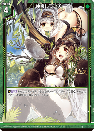 エクストラパック 第30弾 みこどるっ！ ｜ Z/X - Zillions of enemy X