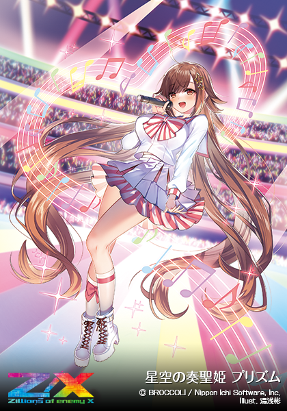 エクストラパック 第30弾 みこどるっ！ ｜ Z/X - Zillions of enemy X