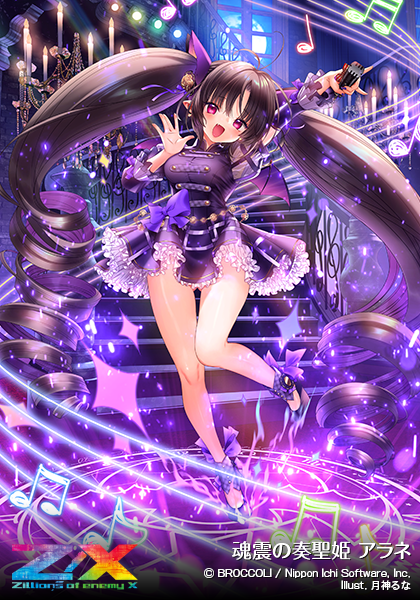 エクストラパック 第30弾 みこどるっ！ ｜ Z/X - Zillions of enemy X