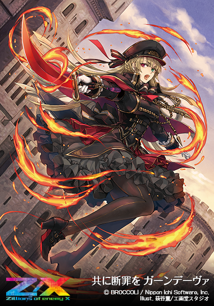 エクストラパック 第32弾 ゼクスターズ・クロニクル ｜ Z/X - Zillions