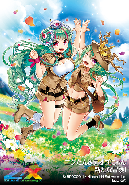 エクストラパック 第38弾 円環に響く竜啼 ｜ Z/X - Zillions of enemy